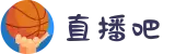 直播吧-足球直播-体育直播-无插件NBA直播-高清直播_直播吧官网